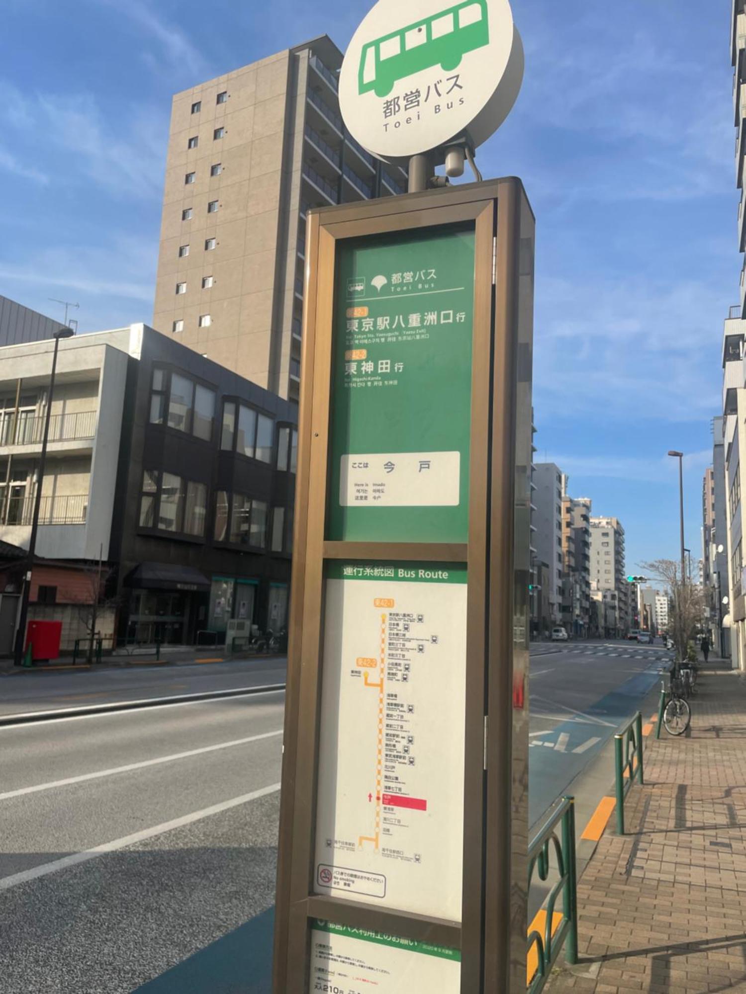 Calum Asakusa Imado Tokyoカルム浅草今戸ツインルーム新築民泊東京浅草隅田川今戸神社近くスカイツリー見えるコンビニコインランドリー近くある浅草駅まで徒歩圏内アクセス便利成田空港羽田空港銀座渋谷東京駅直通 Exteriér fotografie