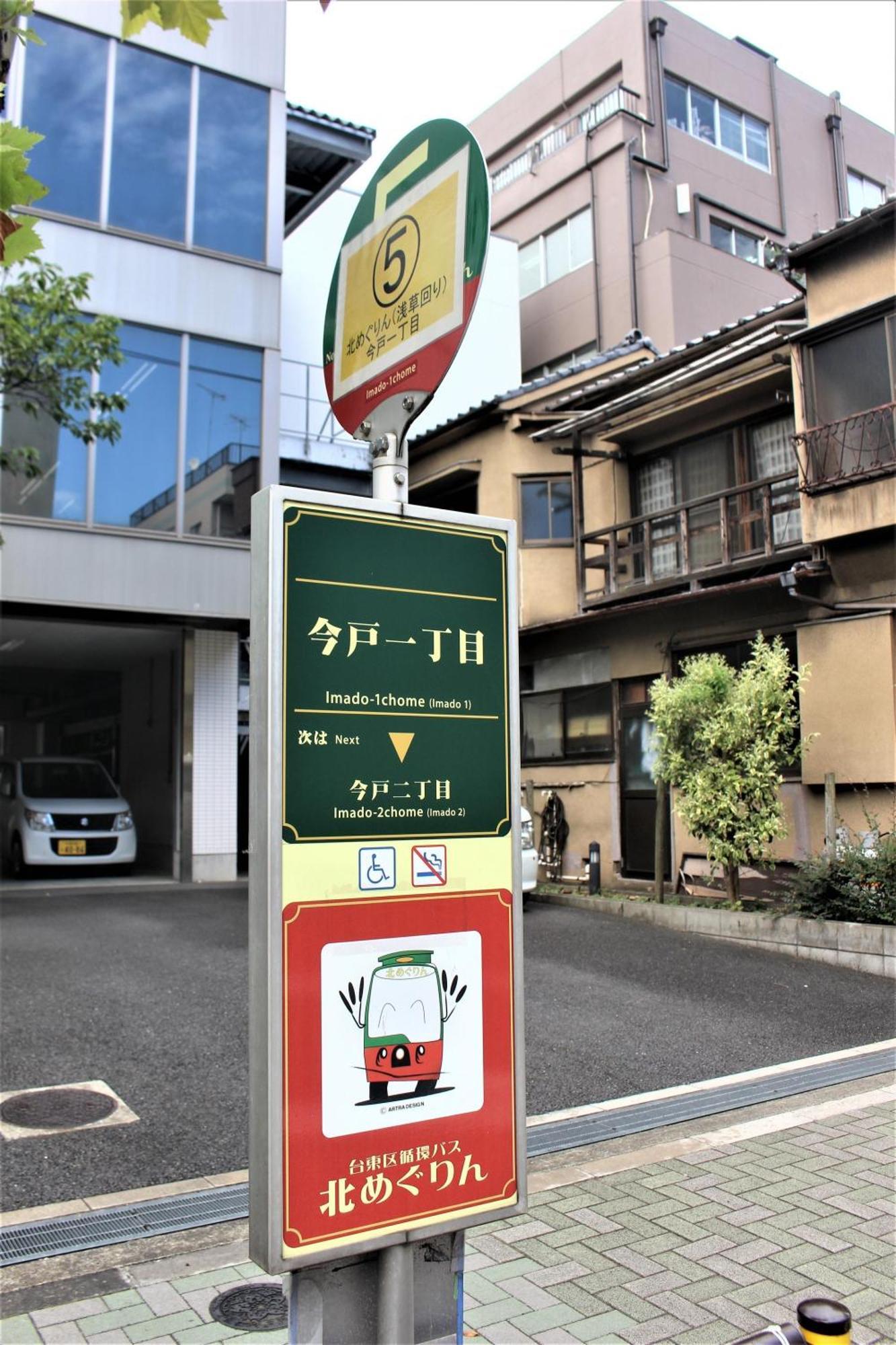 Calum Asakusa Imado Tokyoカルム浅草今戸ツインルーム新築民泊東京浅草隅田川今戸神社近くスカイツリー見えるコンビニコインランドリー近くある浅草駅まで徒歩圏内アクセス便利成田空港羽田空港銀座渋谷東京駅直通 Exteriér fotografie