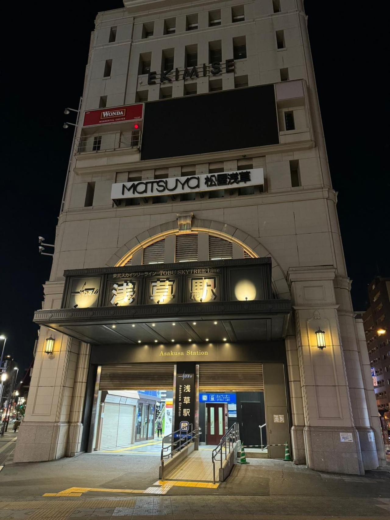 Calum Asakusa Imado Tokyoカルム浅草今戸ツインルーム新築民泊東京浅草隅田川今戸神社近くスカイツリー見えるコンビニコインランドリー近くある浅草駅まで徒歩圏内アクセス便利成田空港羽田空港銀座渋谷東京駅直通 Exteriér fotografie